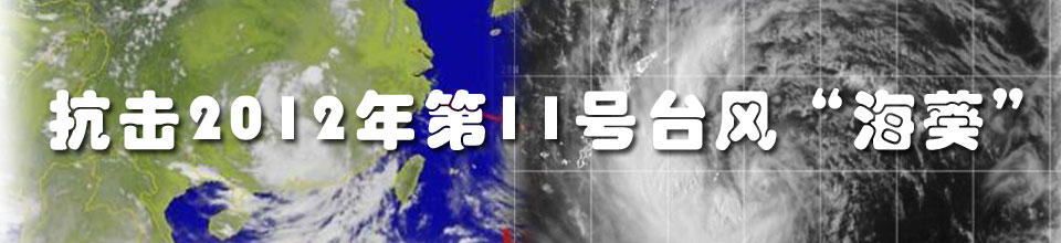 ��ר�⡿2012���9��̨��