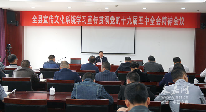 永嘉:全力推动经济社会高质量发展