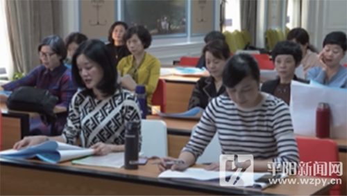 平阳:掀起全民终身学习热潮