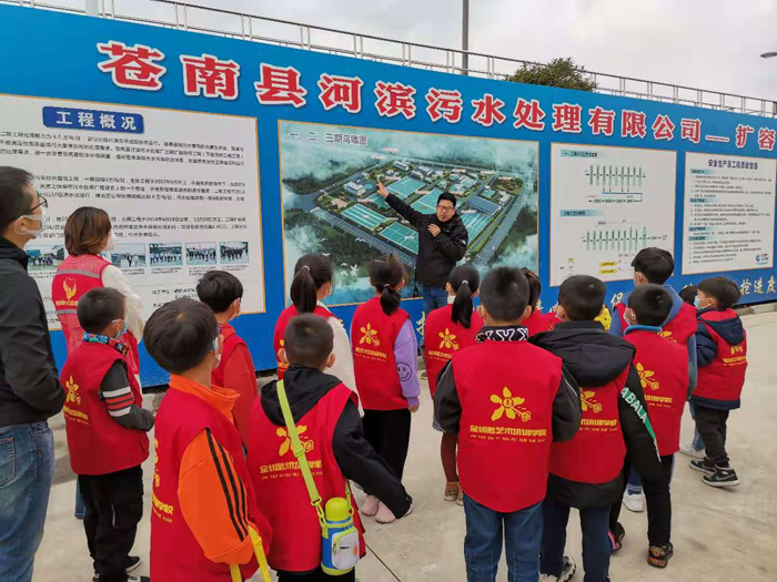 污水变清水 感受“零距离