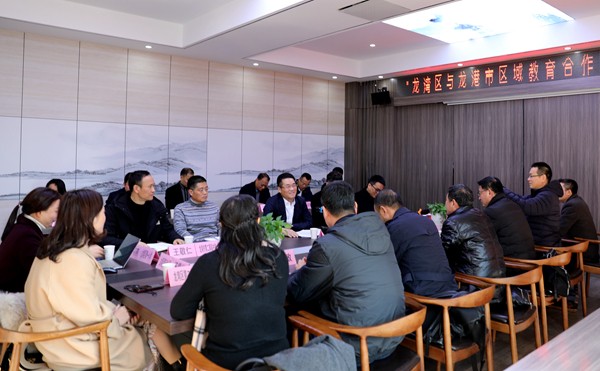 “双龙”共舞 提质教育——龙港市与龙湾区区域教育合作举行签约仪式