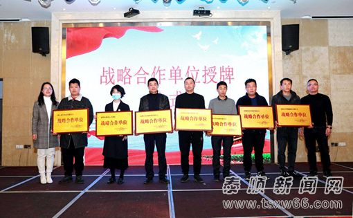 泰顺县成立“战狼应急救援中队”