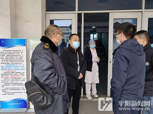 平阳疫情防控督查组明查暗访,严抓疫情防控重点领域