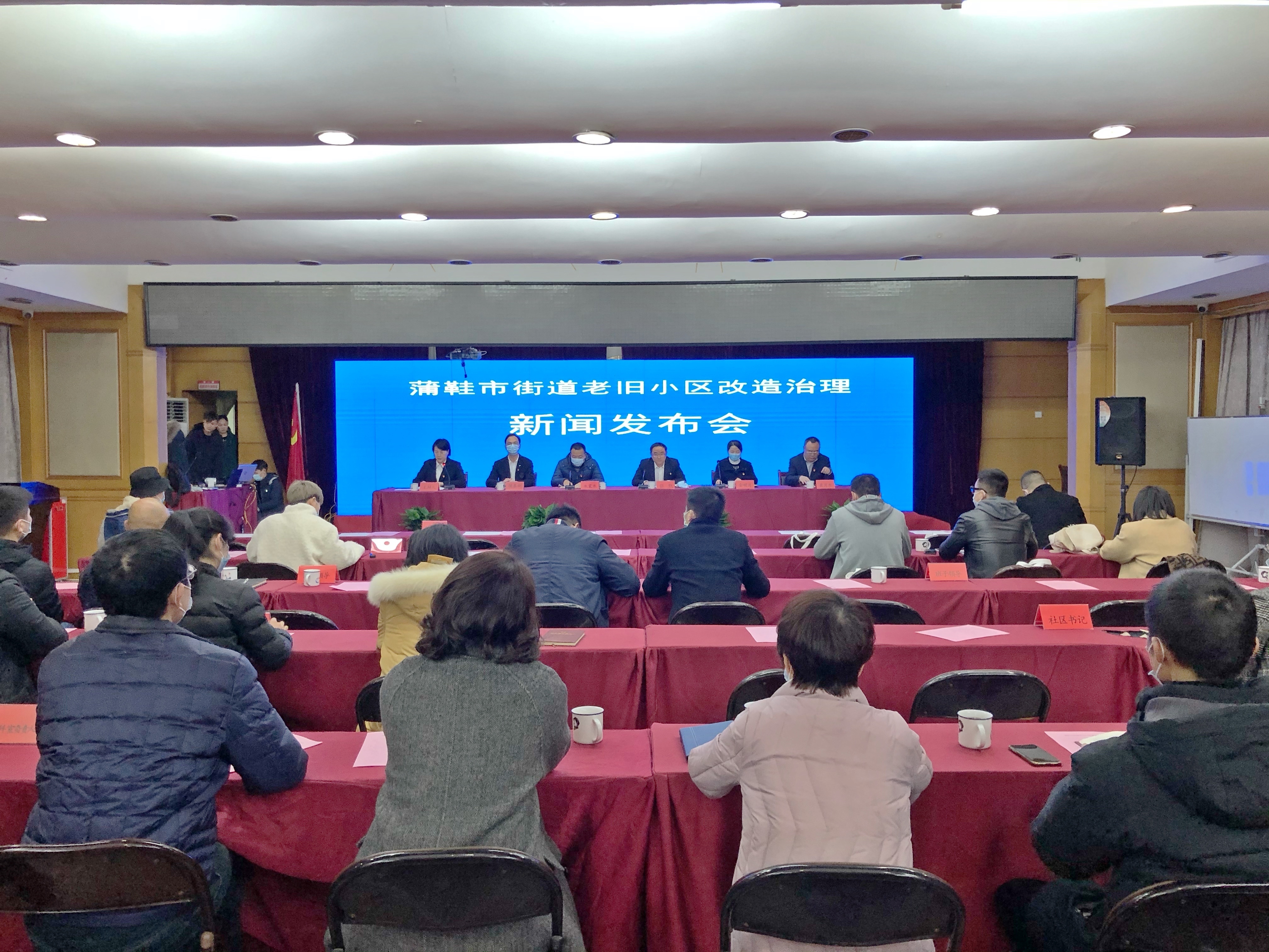 鹿城这个街道启动老旧小区改造“3·1·5工程”
