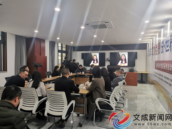 文成县开展文成青年说 世界青年读“词”汇直播活动