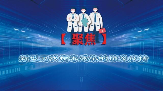 龙湾区首个疫情防控出入口管理系统投入运行