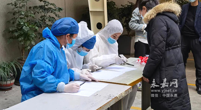 永嘉:预约上门核酸检测 助力员工安全返乡