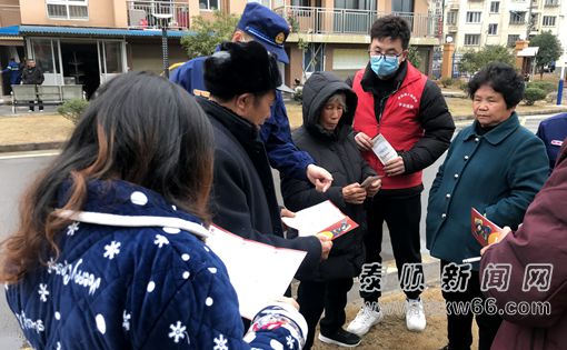 泰顺开展冬季安全用电联合检查宣传行动