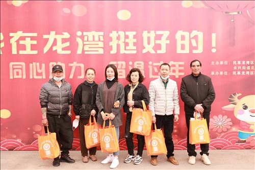 龙湾:同心助力 留温过年——龙湾政协委员在行动