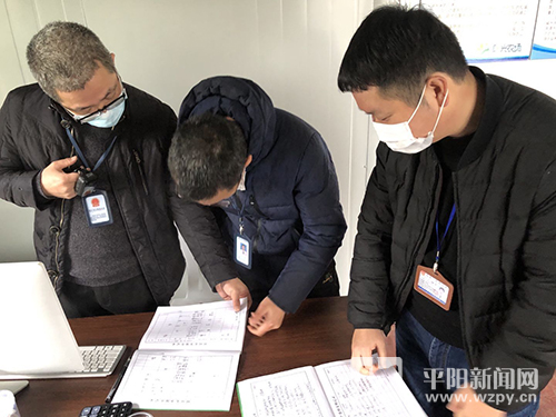平阳开展农产品质量安全大排查,确保舌尖上的安全!