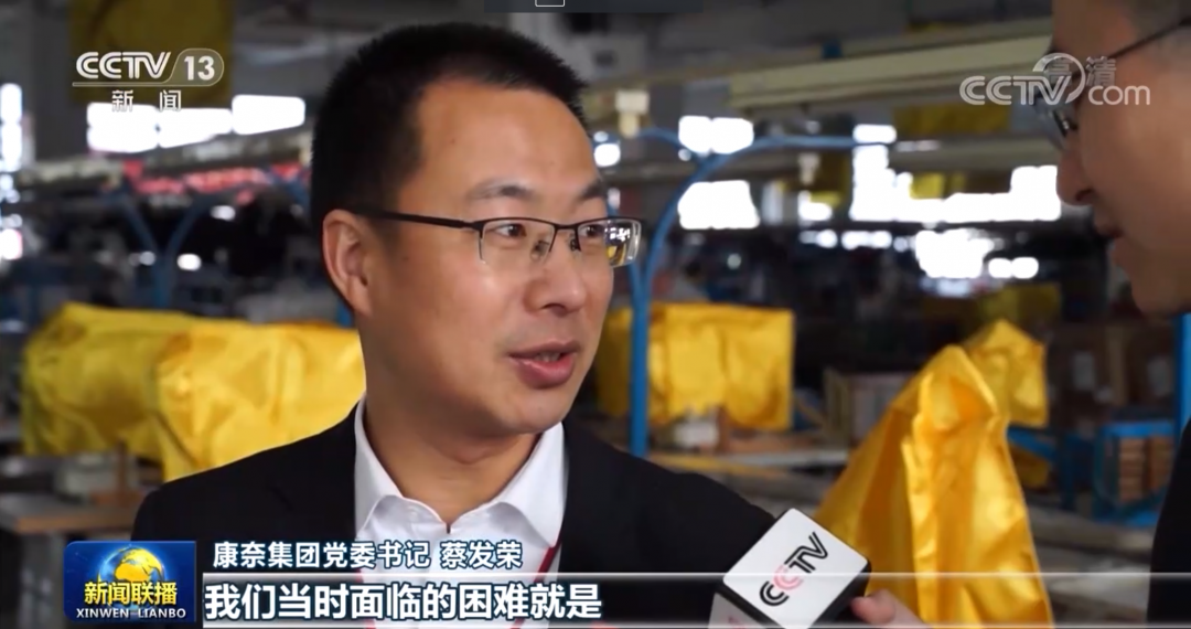 刷屏全国!鹿城两家企业登上央视《新闻联播》!