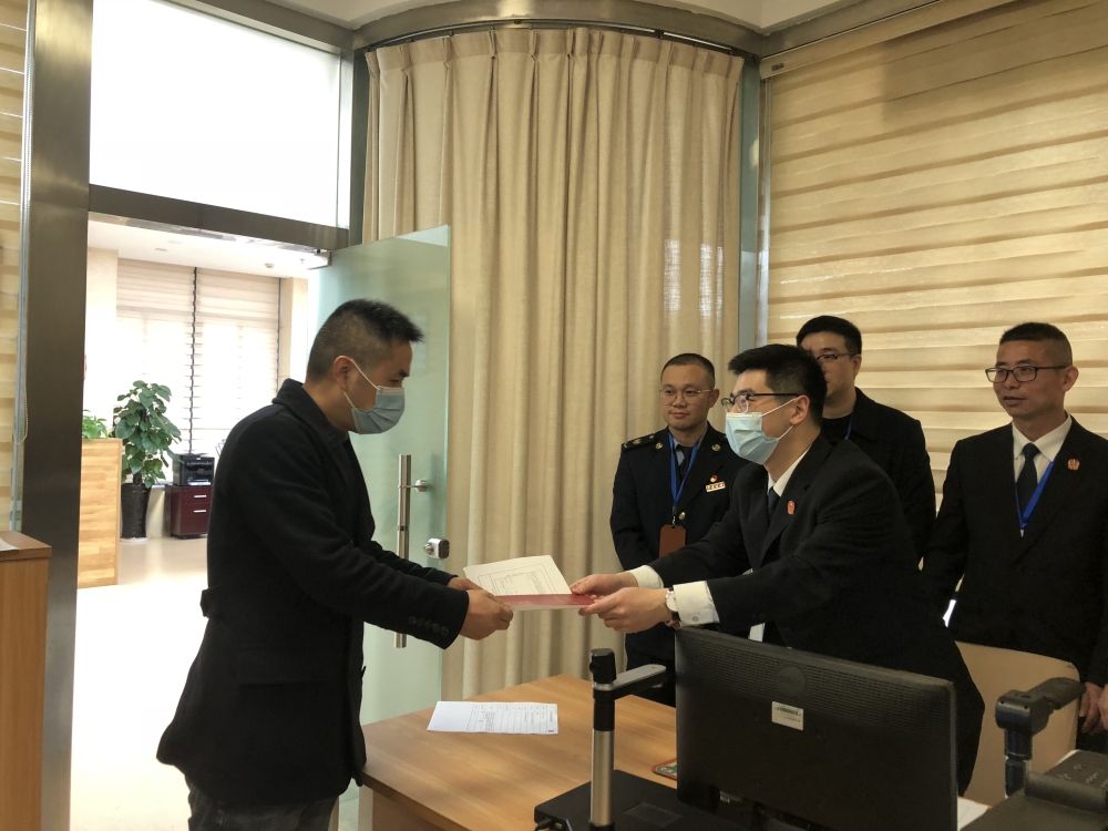 全市首创!瓯海开通“司法处置不动产登记一件事”