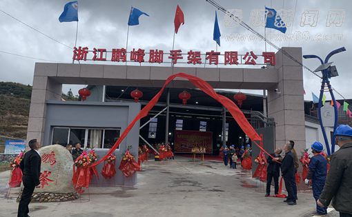泰商回归家乡 村民在家门口实现就业