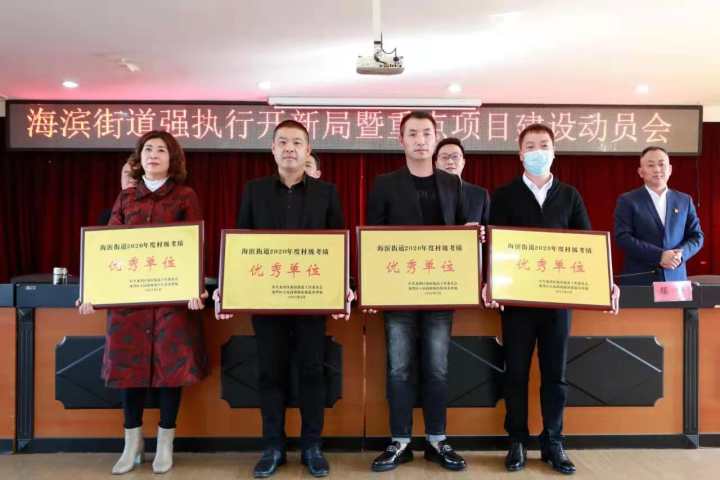 锻造过硬村社干部队伍,龙湾区海滨街道打出“连环招”