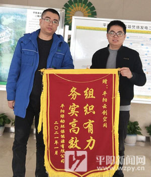 平阳:搭建校企桥梁 补充新鲜血液