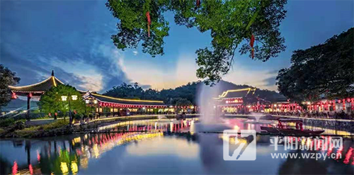 优秀!平阳这个村获评全国民主法治示范村