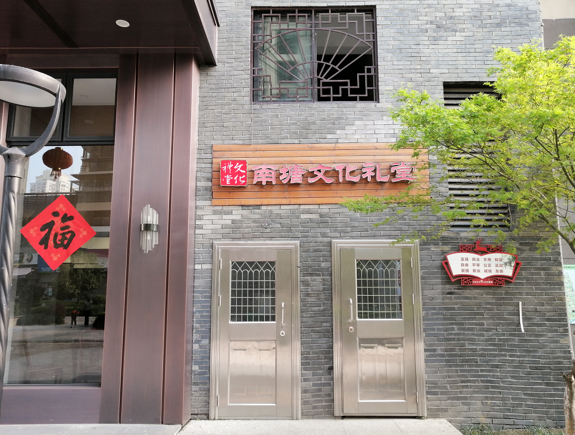 鹿城文化礼堂实现全天开放“无人值守”