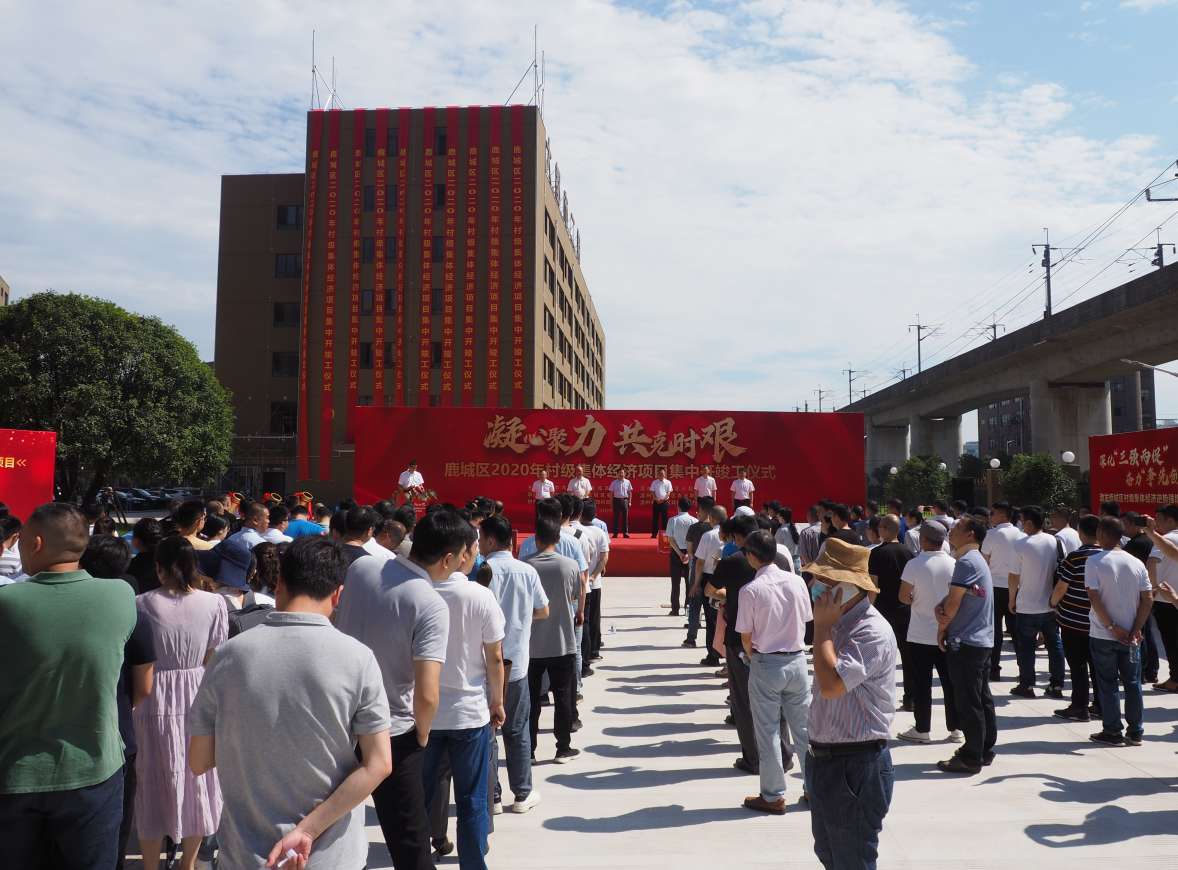 鹿城32个项目比拼“全市擂台赛”,助力村集体经济增收