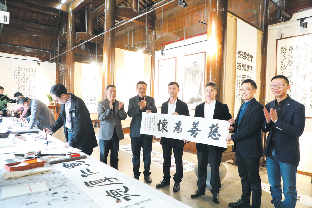 龙湾聘任首批慈善文化(书法)大使
