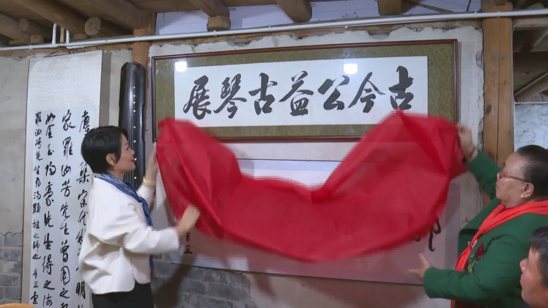 均瑶集团拟在龙港选址,建设郭楚望古琴文化博物馆