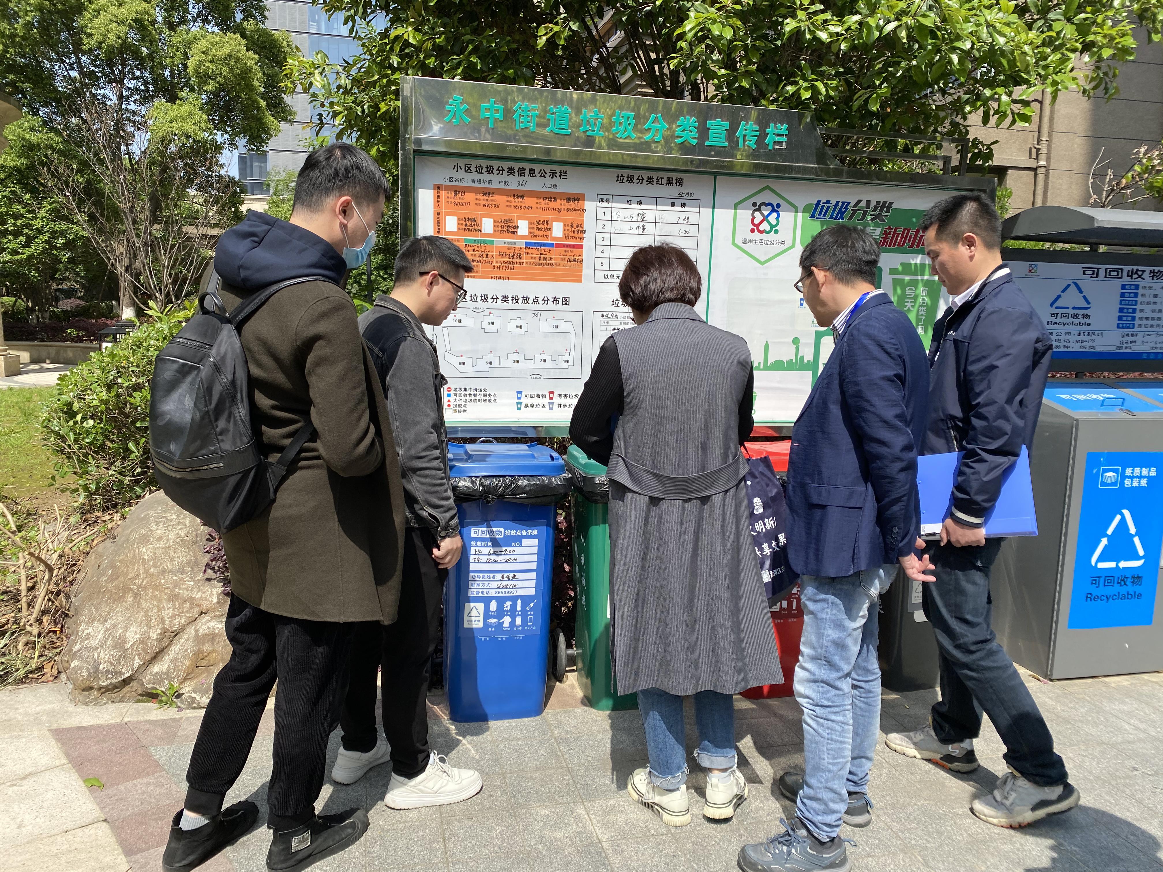 龙湾区启动首轮“最美”“最差”小区评选
