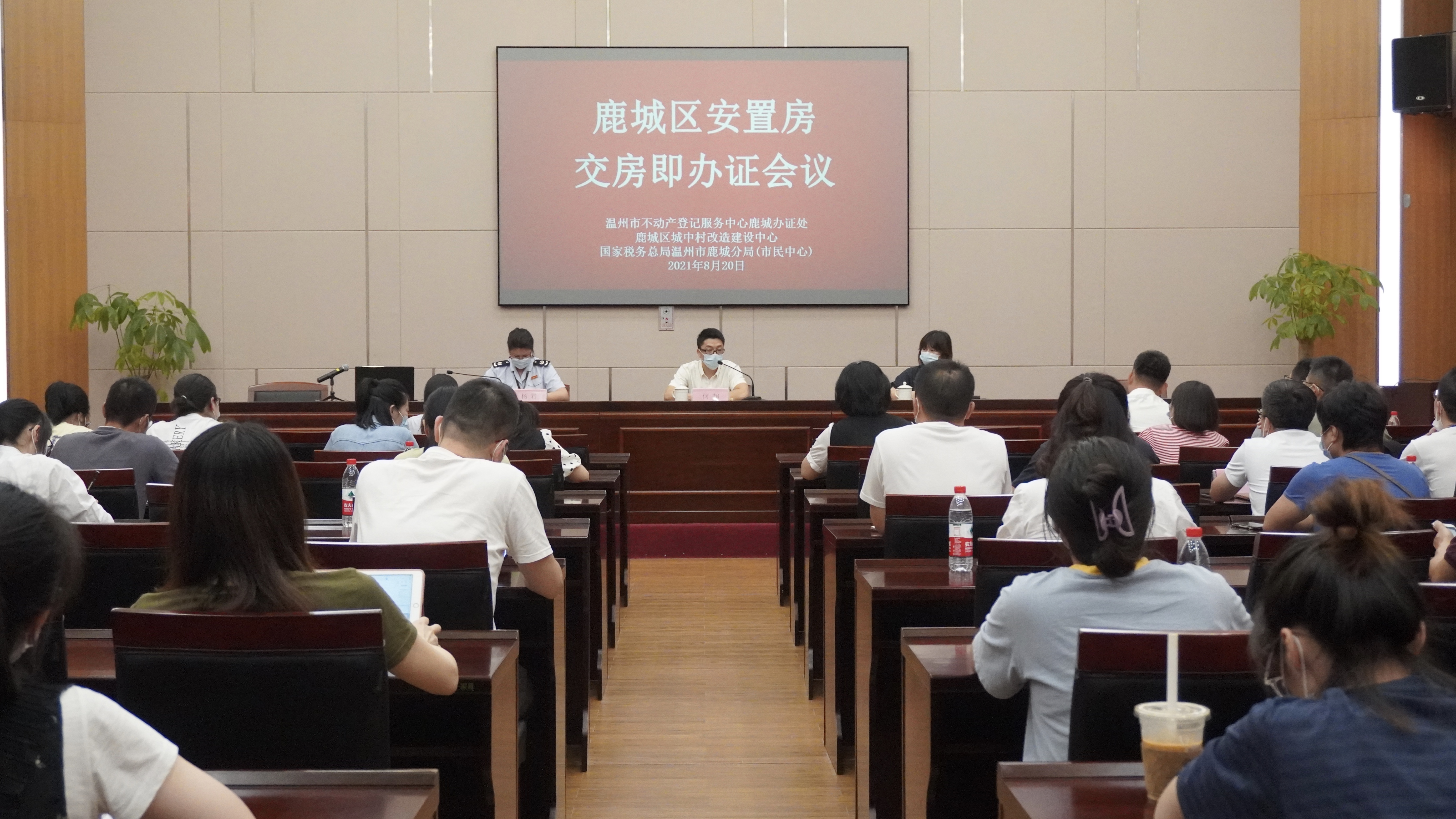 数字化改革助推安置提速 鹿城即将实现“交房即办证