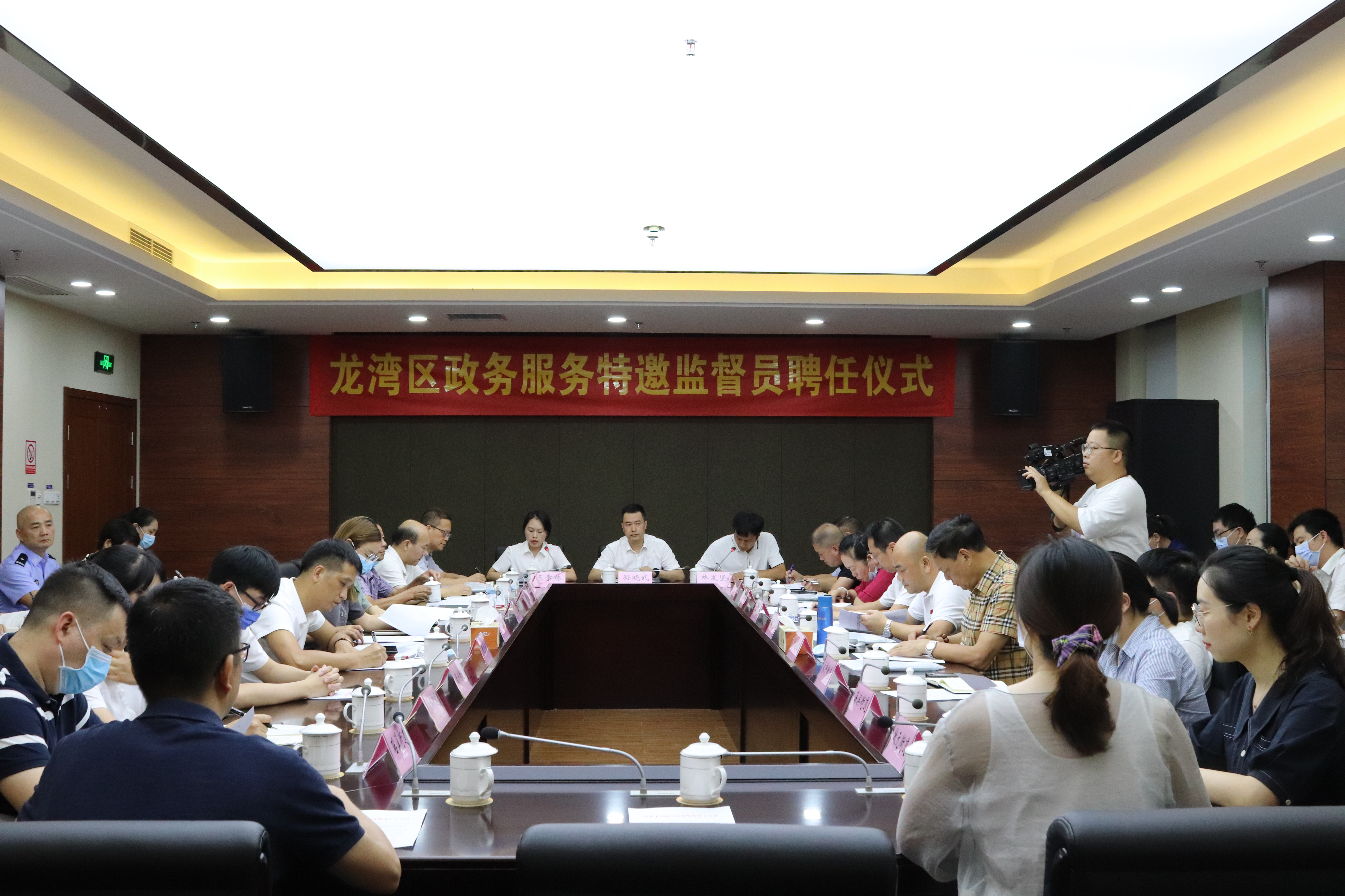 龙湾区举行第三届政务服务特邀监督员聘任仪式