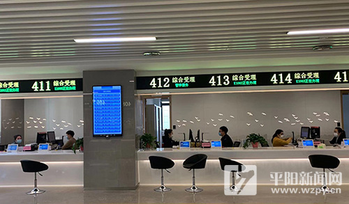发挥公积金制度优势 助力平阳引才留才