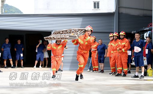 泰顺:开展首届“工匠杯”消防行业职业技能大赛