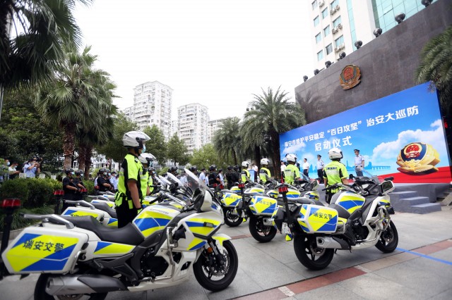 瑞安启动“百日攻坚”治安大巡防