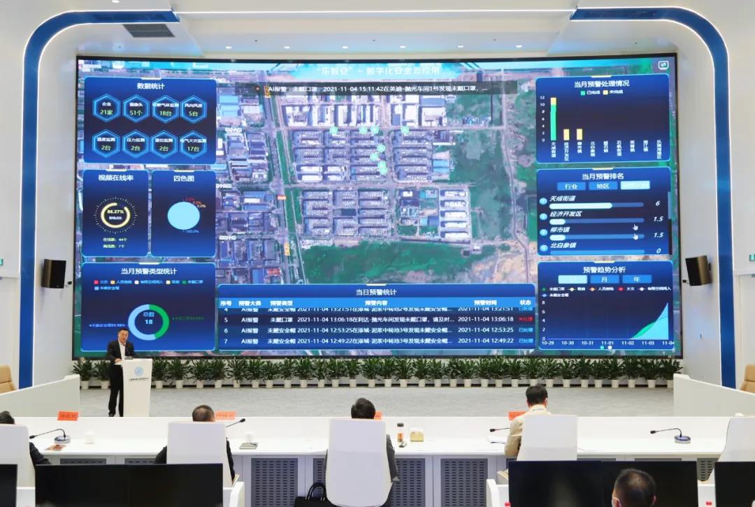 乐清全市数字化改革应用场景现场路演 12个项目集中演示同台竞技