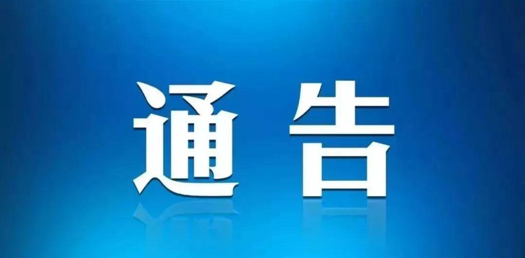 11月9日起,文成这一路段将实施临时交通限制措施!