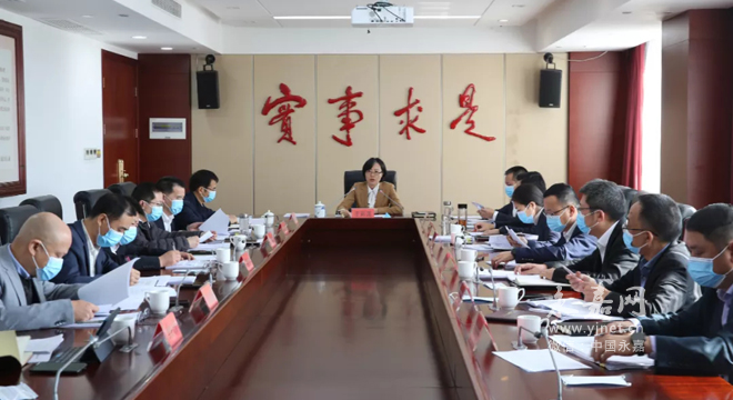 永嘉县召开会议专题研究经济运行工作