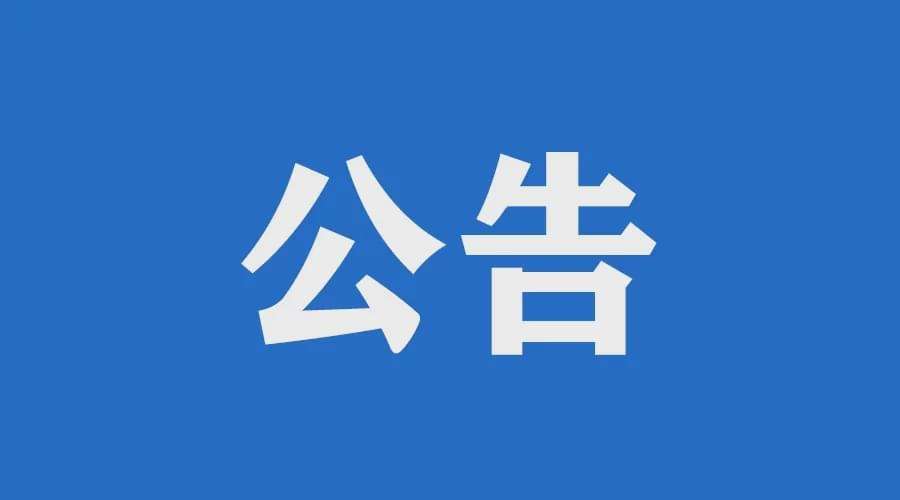 龙港排查非正规生活垃圾堆放点,举报电话公布!