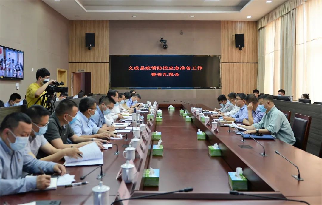 不断优化完善疫情防控体系!市疫情防控督查组来文督查疫情防控工作