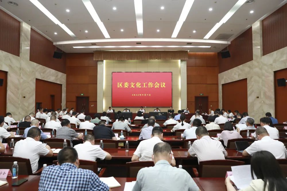 瓯海区委文化工作会议召开 奋力打造瓯越文化新高地