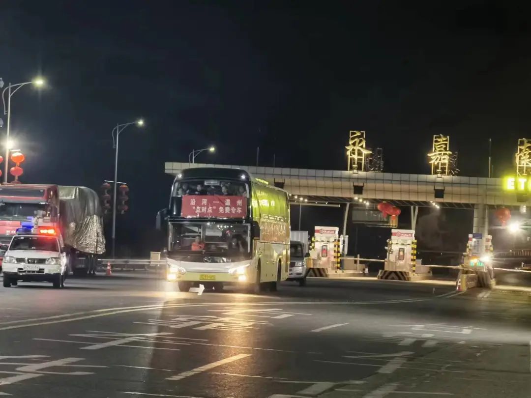 “点对点”千里“送岗位” 永嘉首趟接工专车“回嘉”