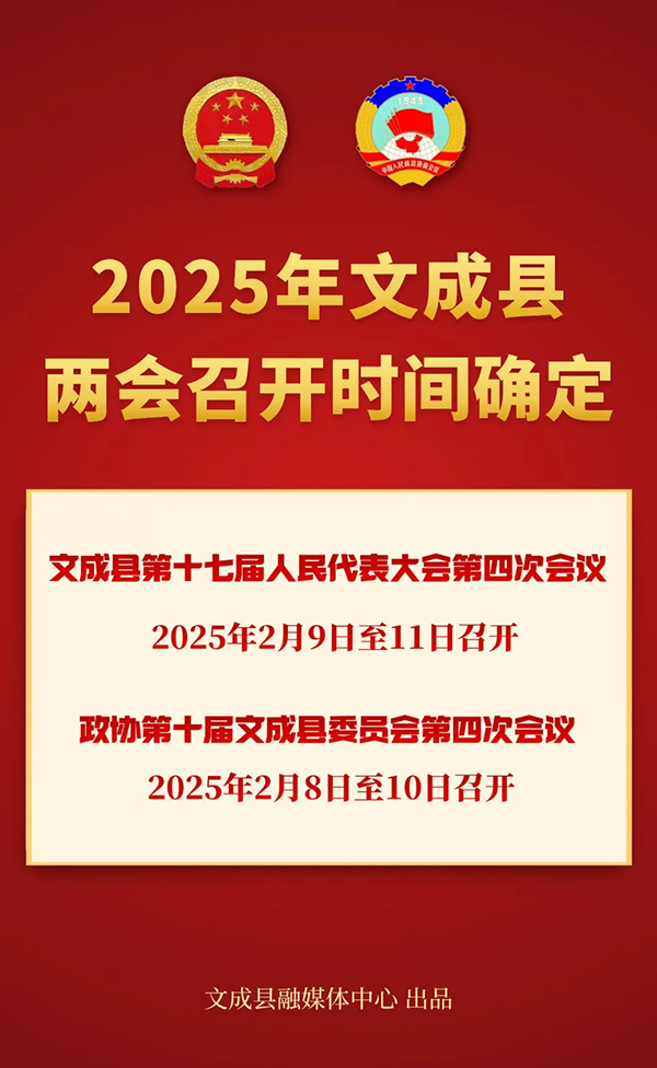 2025ĳʱ䶨ˣ