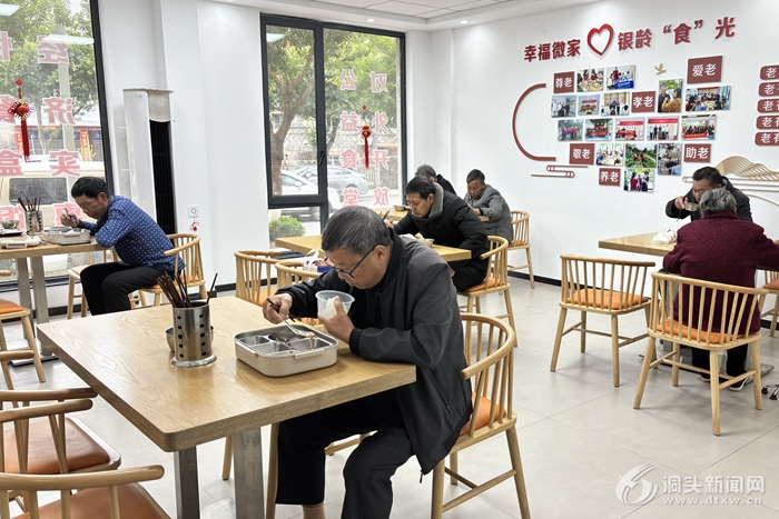 小食堂托起民生“大幸福” 洞头区老年食堂覆盖率稳居全市之首