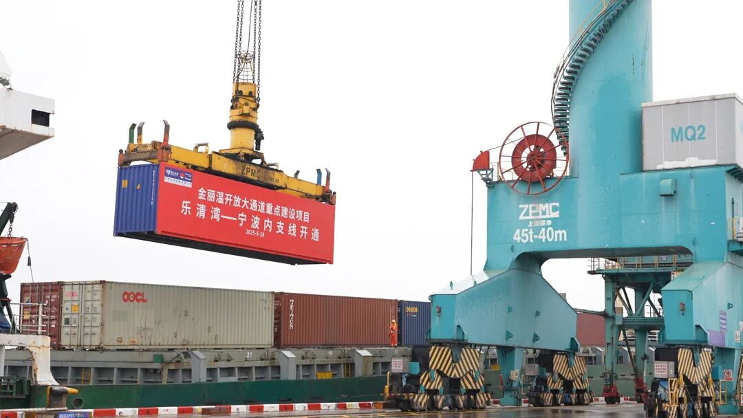 首运!义乌-乐清“双快”物流线,18天直达中东……