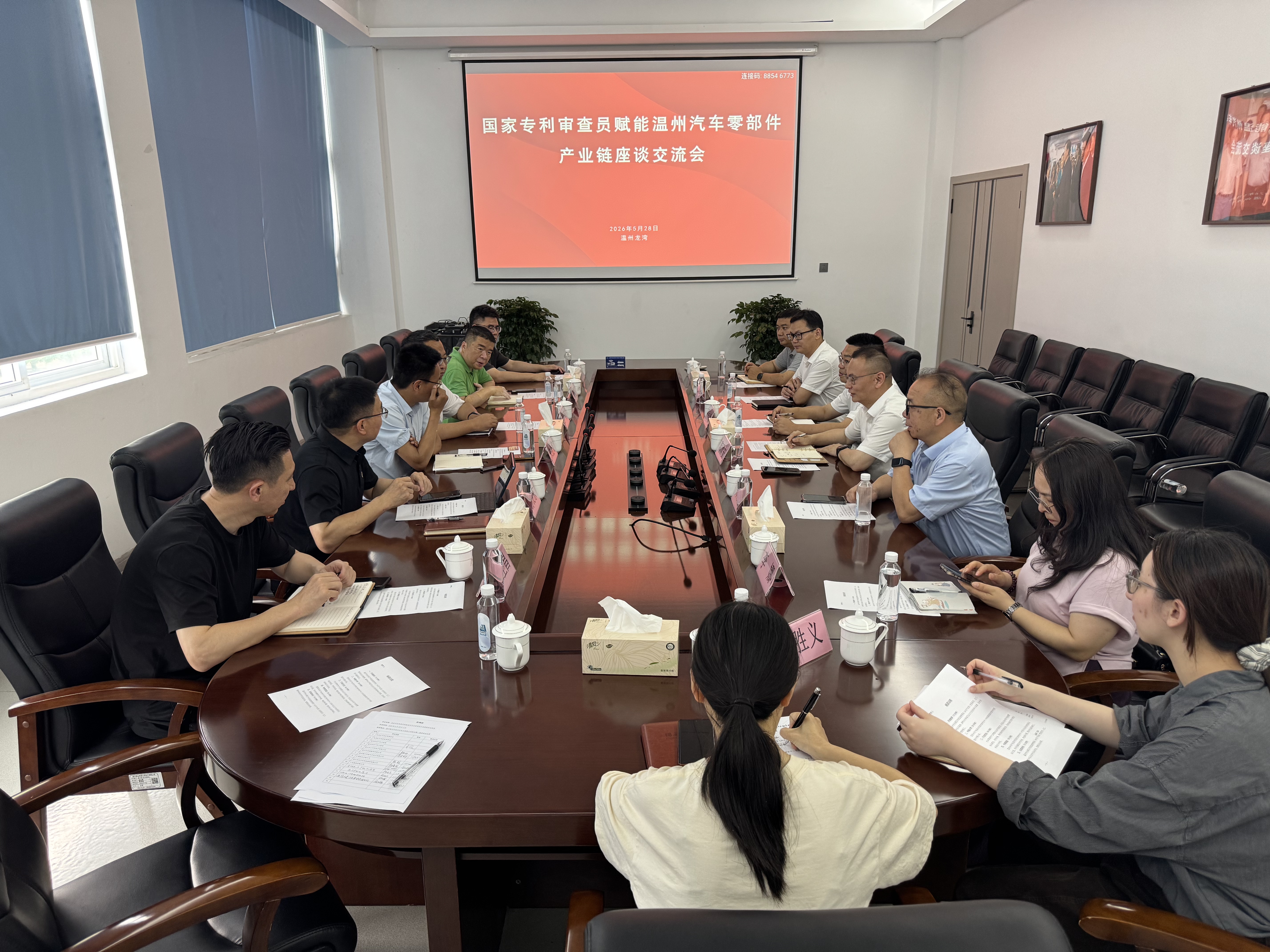 国家专利审查员走进龙湾 精准赋能汽车零部件产业链