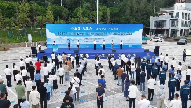 2026�ꡰȫ�������ա����㽭ʡ����ˮ��������ֳ������ڶ�ͷ����