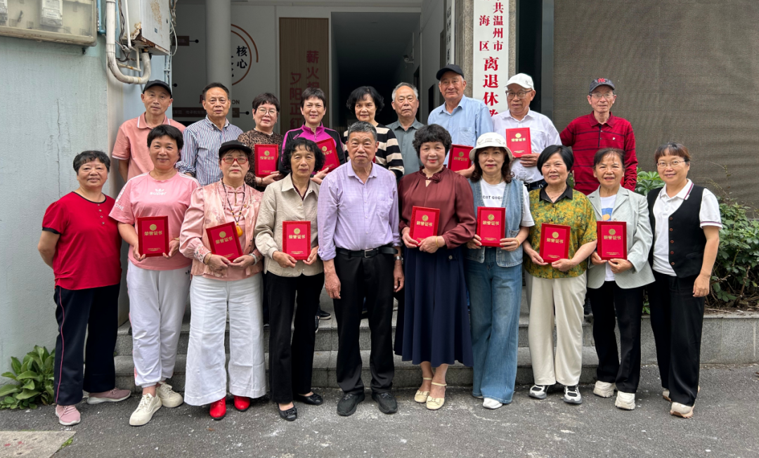 以老助老传递温暖,瓯海这群“老园丁”拿下市级铜奖