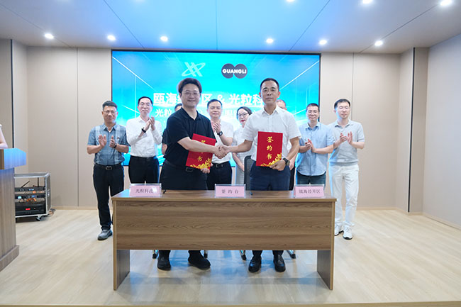 智能运动眼镜领军企业正式落户瓯海