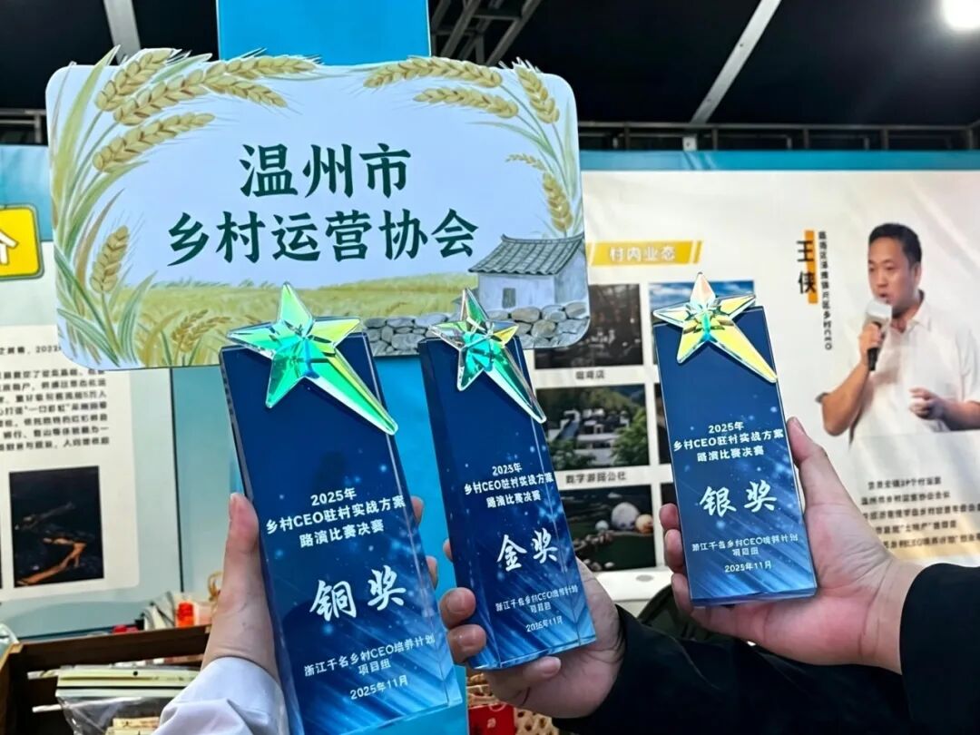2小时助农直播带货3万元!温州这群“CEO”火了
